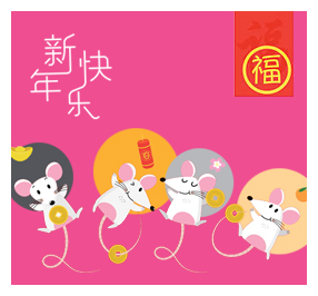 Chinese New Year of the Rat